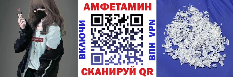 Амфетамин Premium  наркошоп  Камбарка 