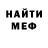 Метамфетамин винт ANVAX PM