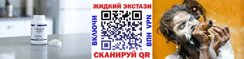 закладка  Камбарка  БУТИРАТ оксана 