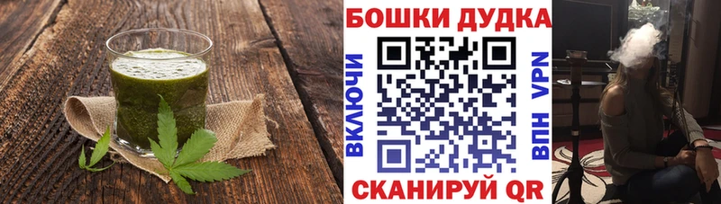 купить закладку  Камбарка  Canna-Cookies конопля 
