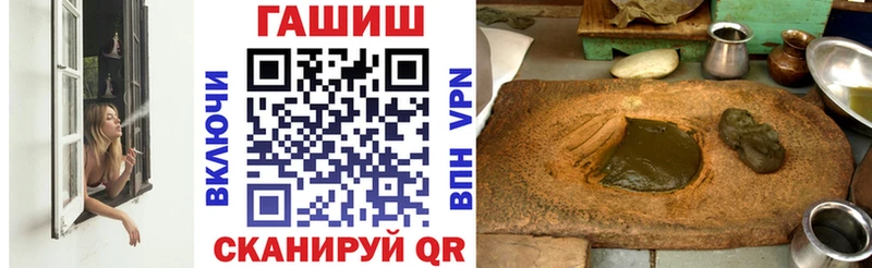 MEGA рабочий сайт Камбарка Гашиш убойный купить закладку