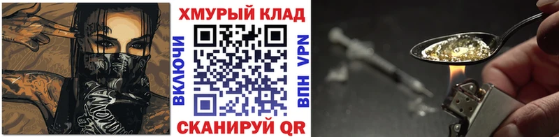 цена наркотик Камбарка ГЕРОИН Афган