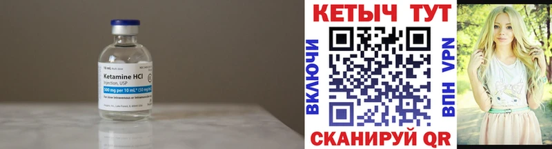купить наркотики сайты  Камбарка  Кетамин VHQ 