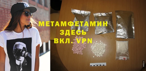 ALPHA-PVP Алексин