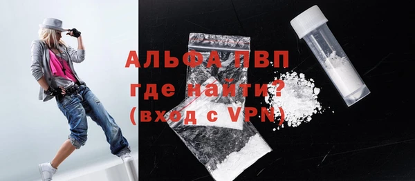 ALPHA-PVP Алексин