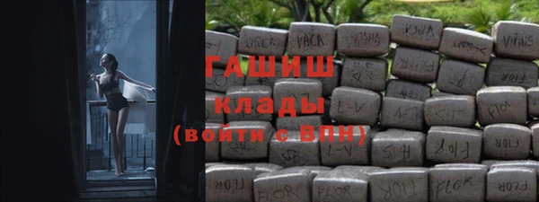 ALPHA-PVP Алексин