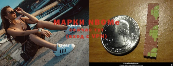 ALPHA-PVP Алексин
