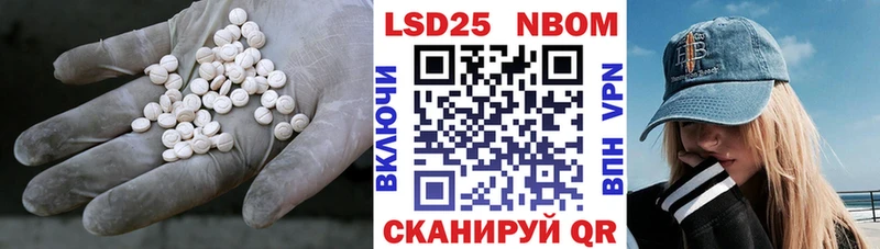 LSD-25 экстази ecstasy Камбарка