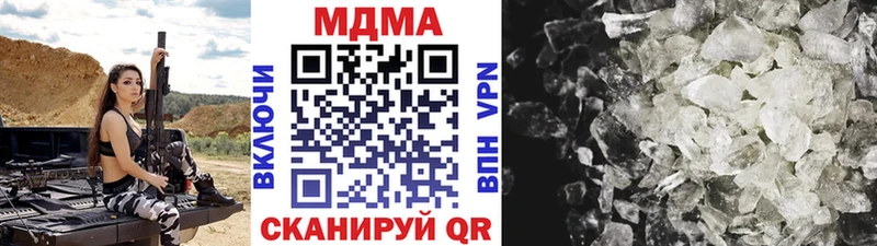 МДМА crystal  Камбарка 