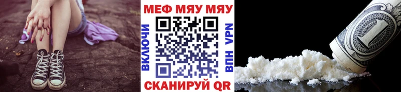МЕФ mephedrone  Камбарка 
