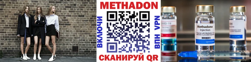 Метадон белоснежный  Камбарка 