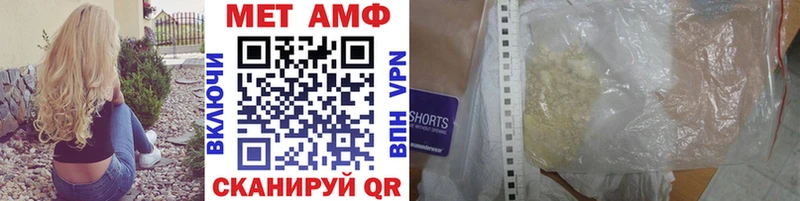 Метамфетамин витя  дарк нет как зайти  Камбарка 