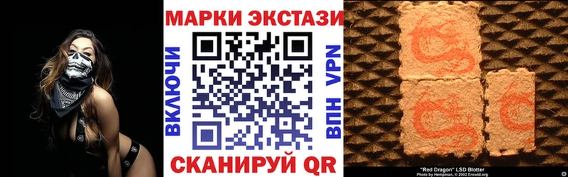 Марки NBOMe 1500мкг купить закладку это наркотические препараты Камбарка