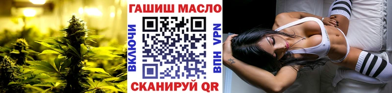 Дистиллят ТГК гашишное масло  Камбарка 